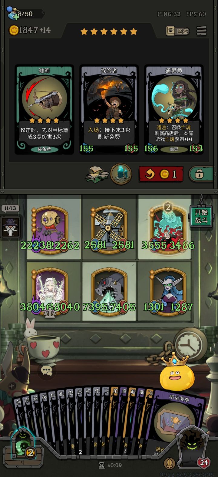 有钱就是可以为所欲为截图