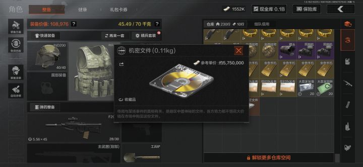 爆率确实比以前高了很多,但是匹配的人少了截图