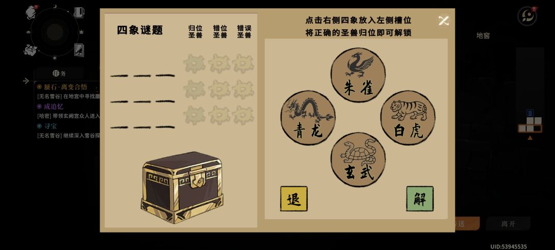 动态图片 1