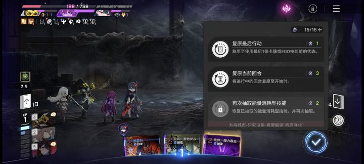无语了截图