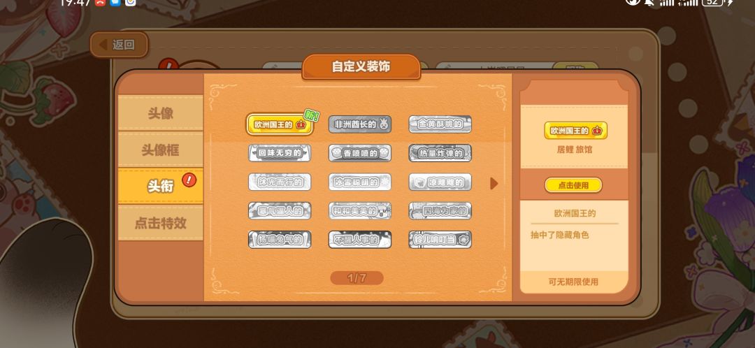 30发出s留个纪念 2