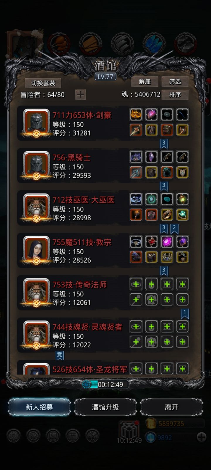 33古龙截图