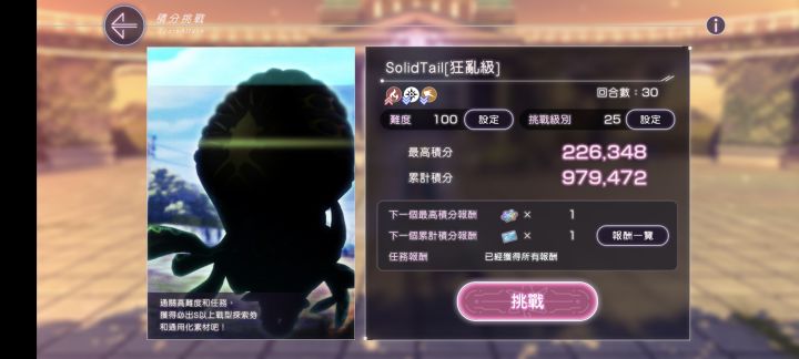 有国际服大佬吗截图