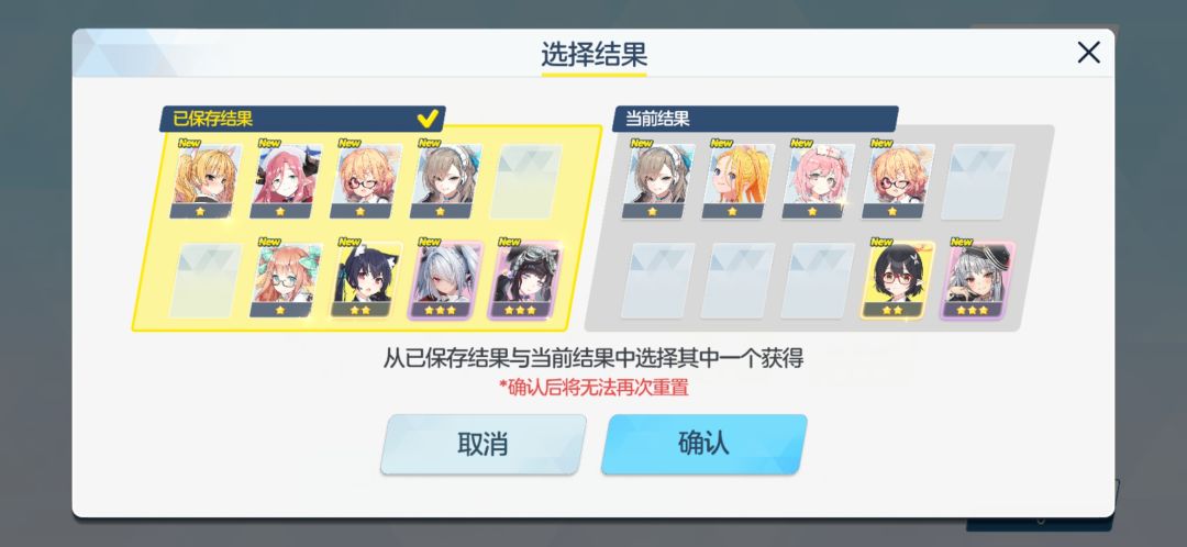好耶 响爷加伊三枪 起飞 1