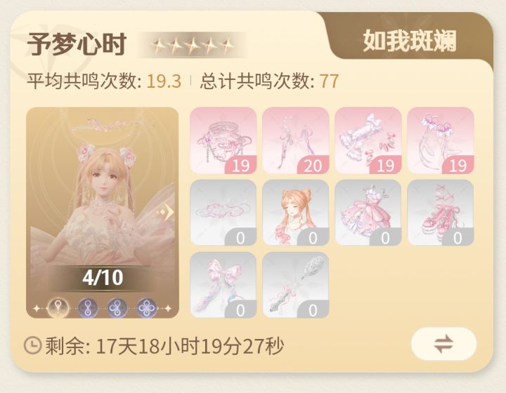 有人比我非吗？截图