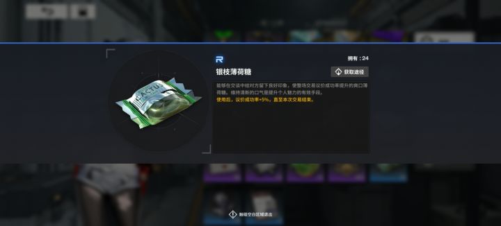 这个两个去哪用啊，找了半天没找到？截图