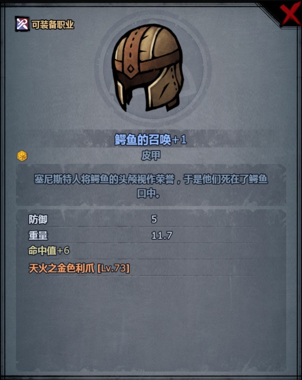 狂战应该打什么符文啊? 2