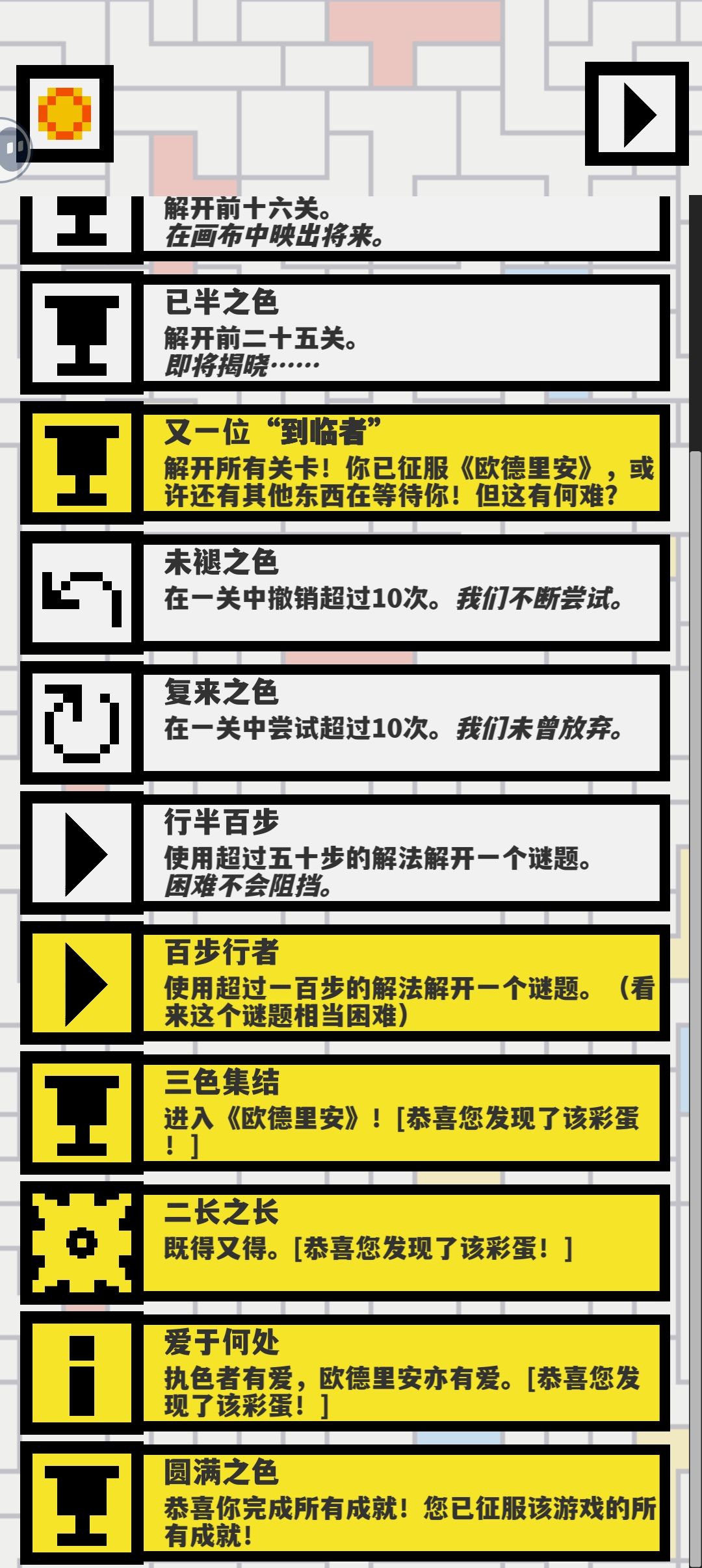 通关打卡 3