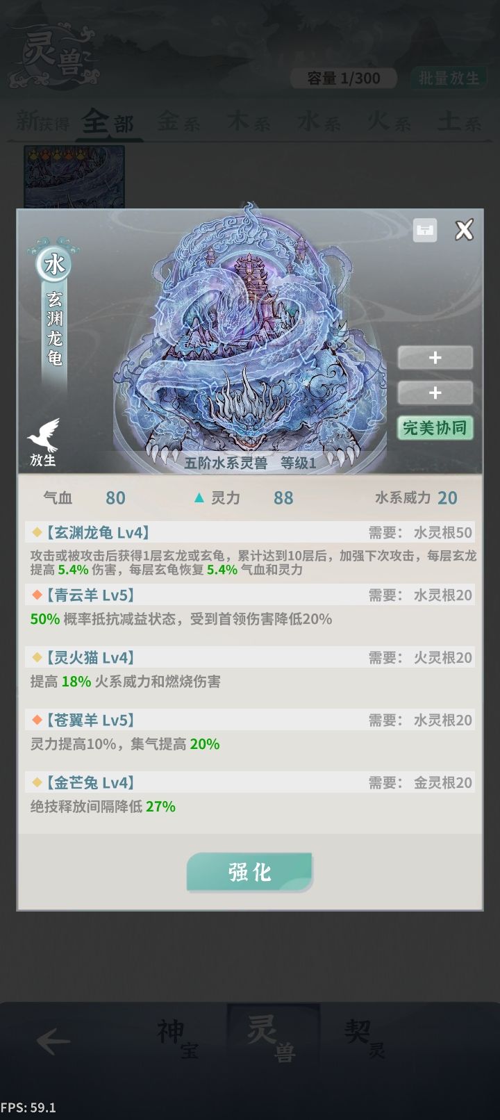 bug 1