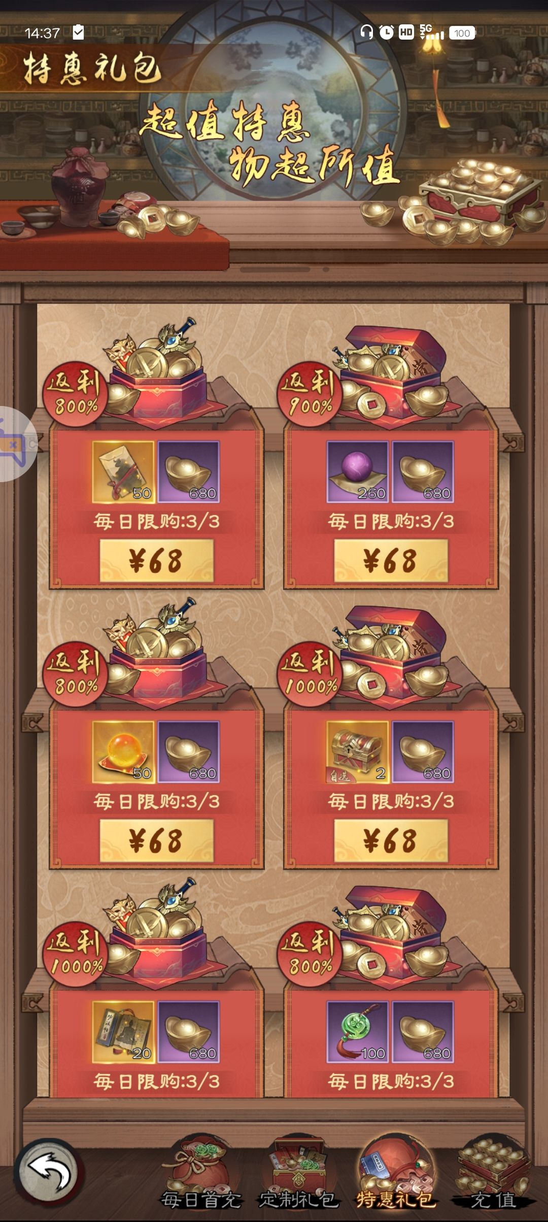 动态图片 3
