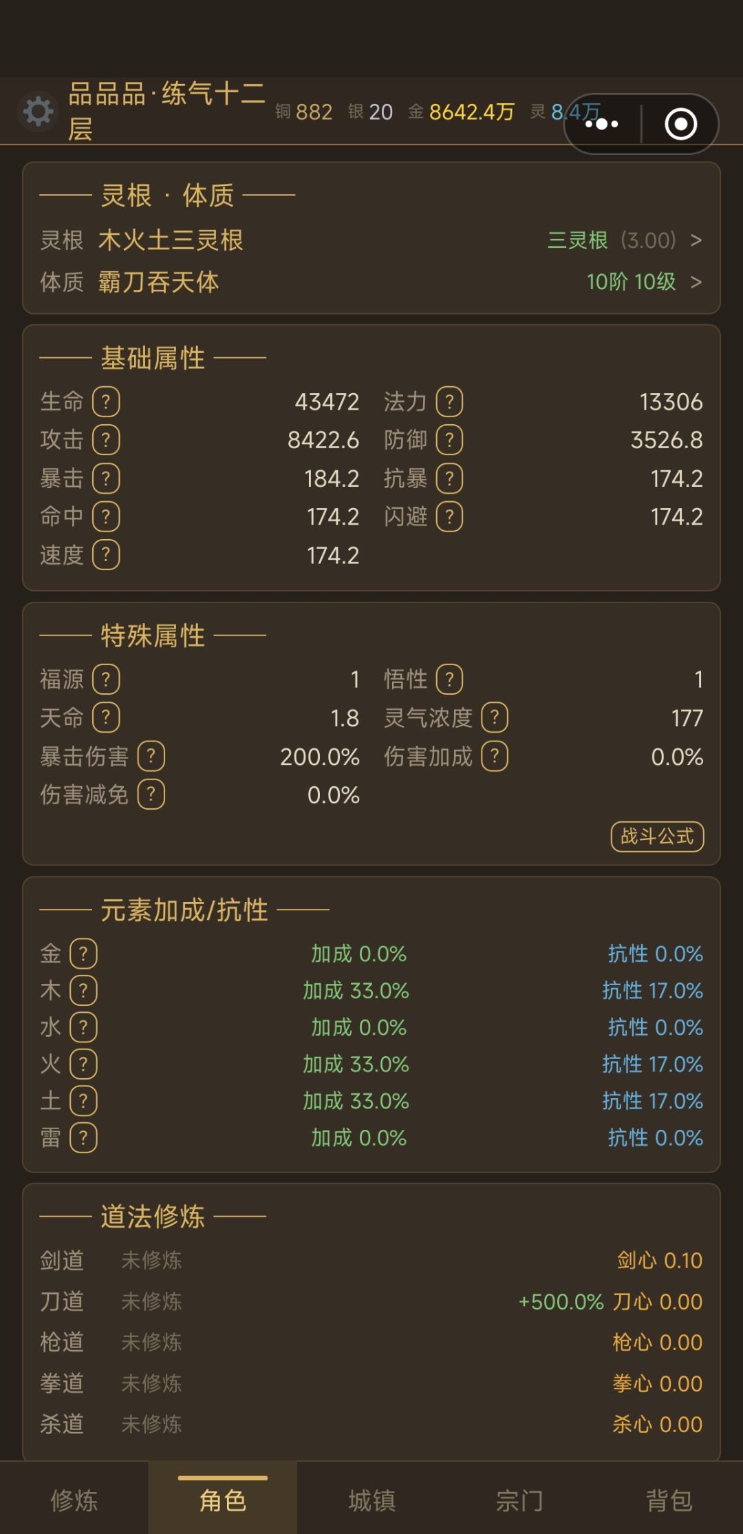 怎么玩? 1