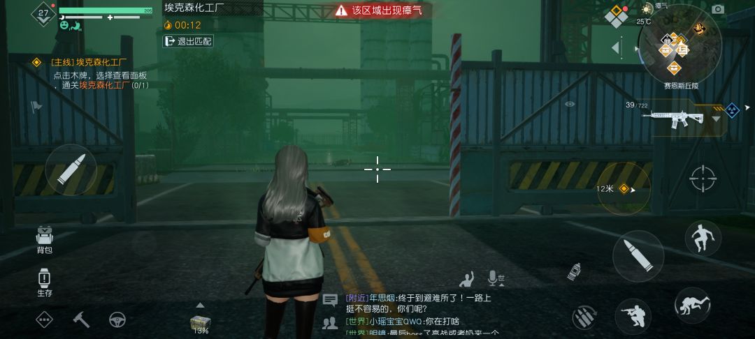 微信区已经彻底凉了吗? 1