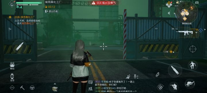 微信区已经彻底凉了吗？截图