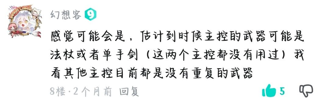 还真让猜对 3