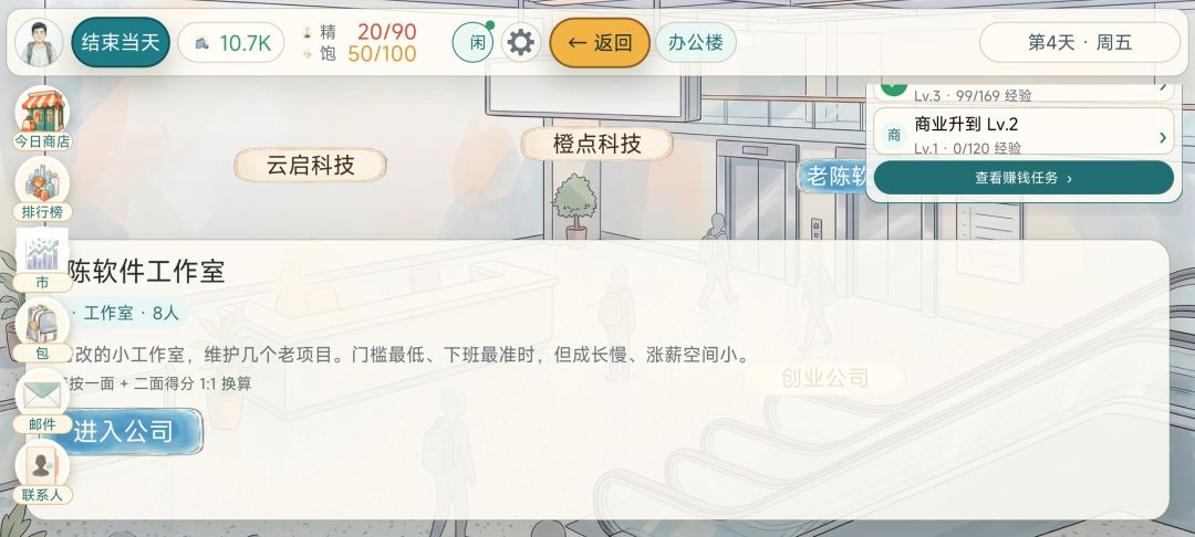 玩法很多,槽点也很多 3