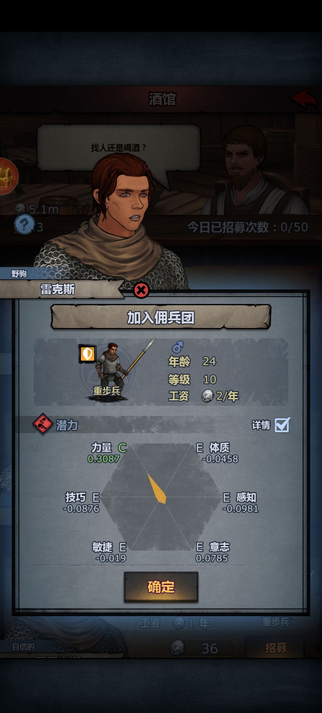 传家宝炼制方案出炉了 3