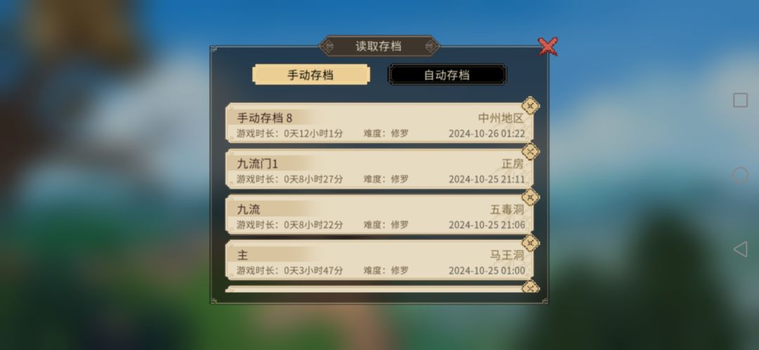 记录 1