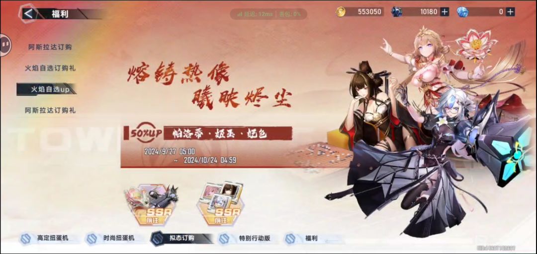 动态图片 8