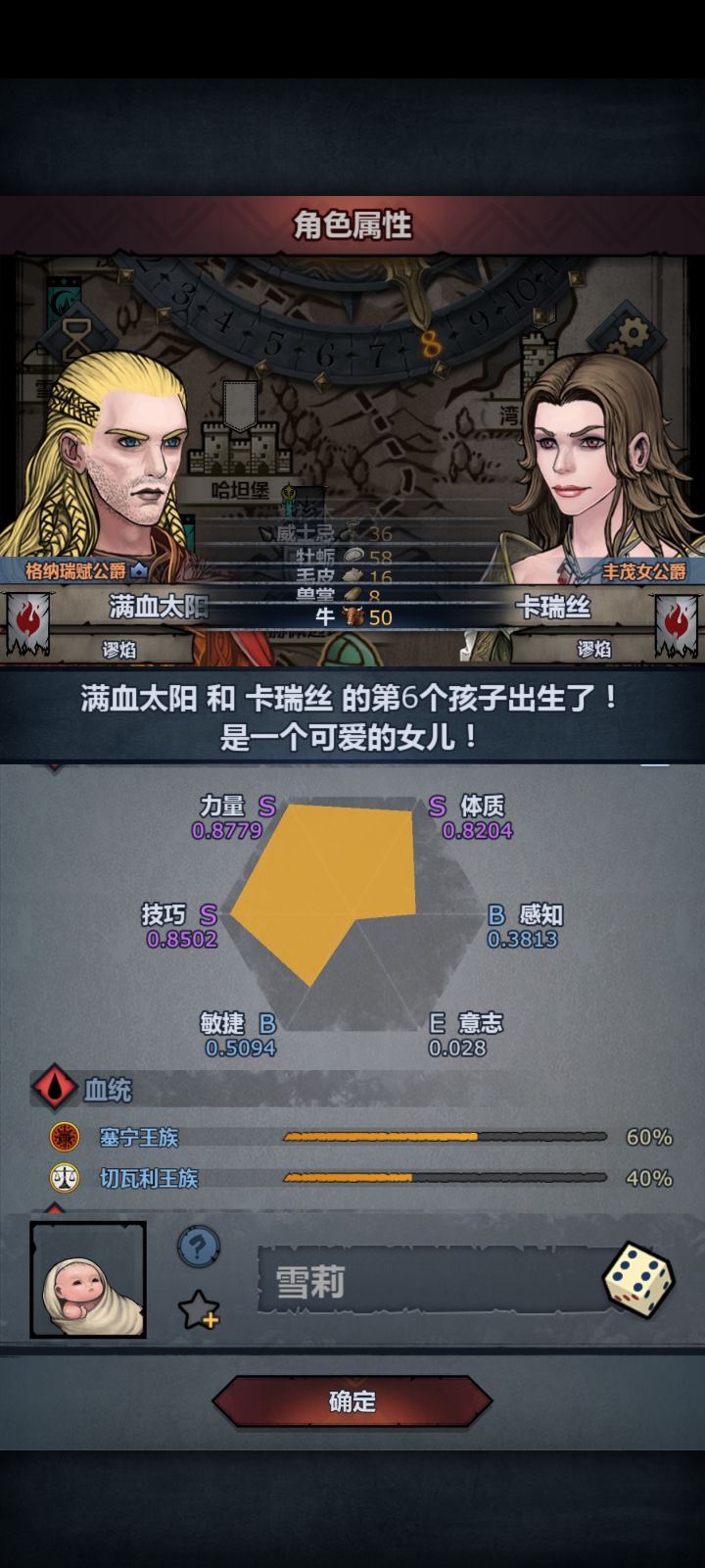 气的话都不想说了截图