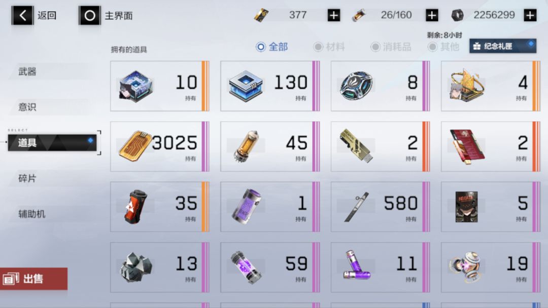 动态图片 7