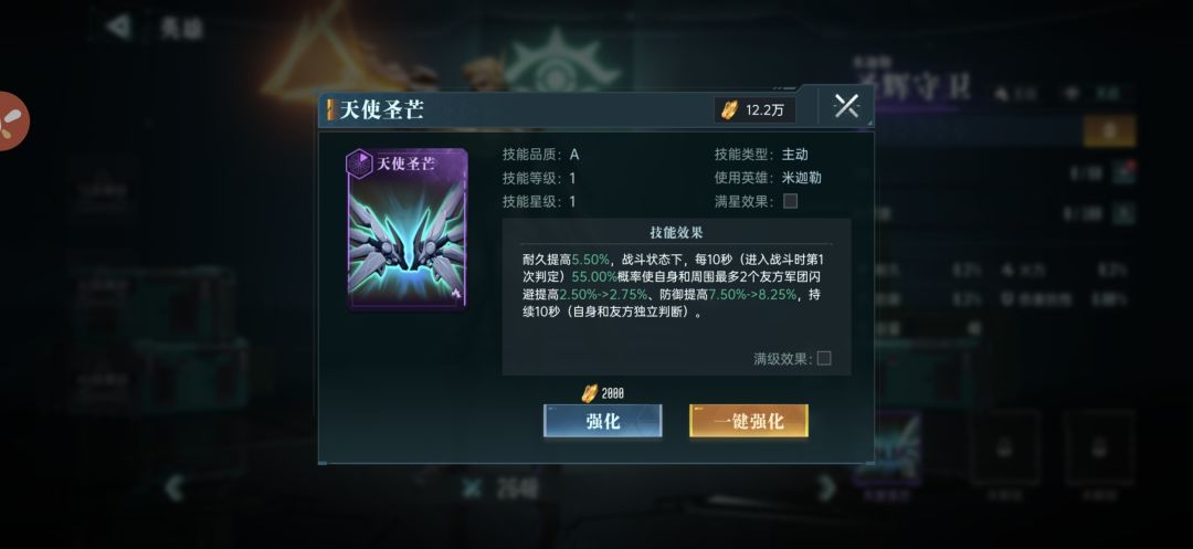 俺脑子笨 3