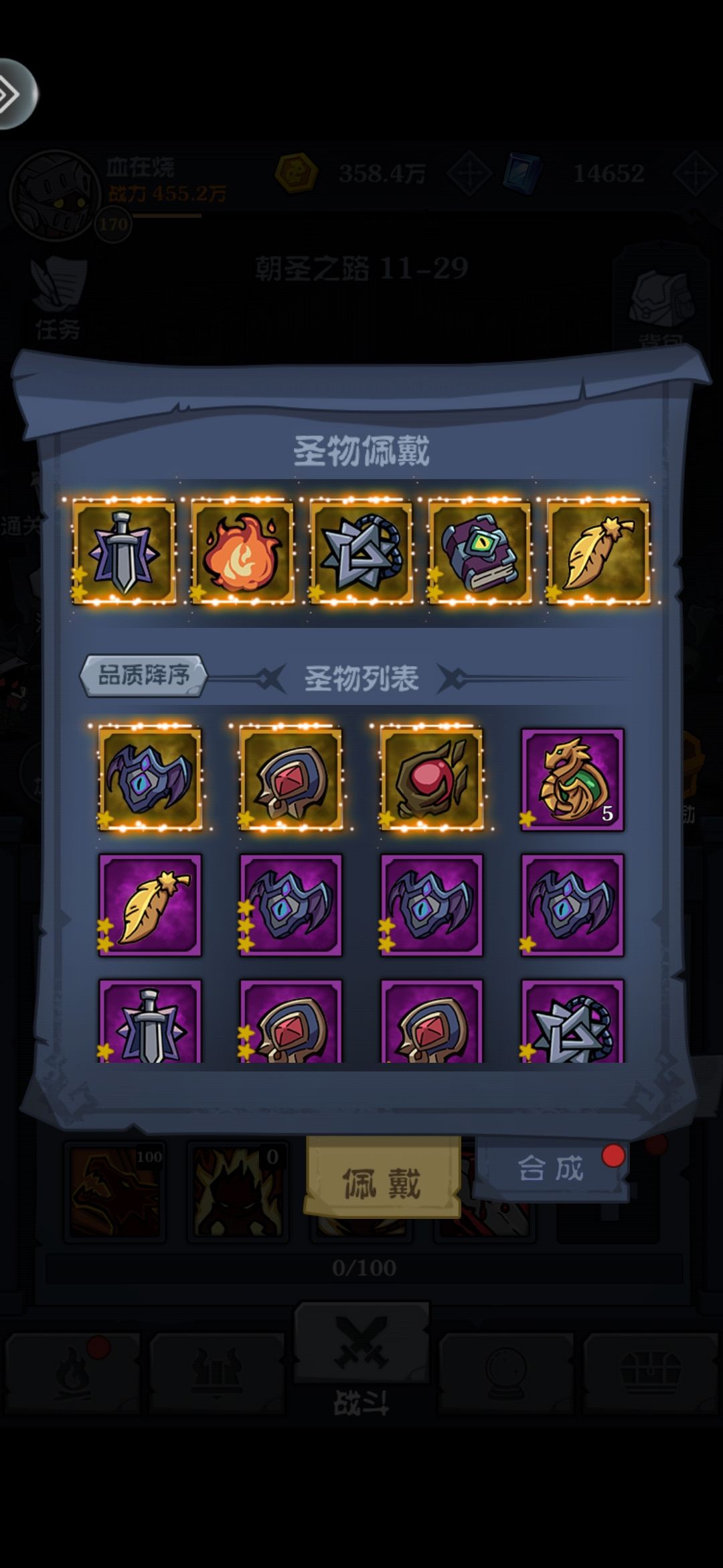 【有奖攻略征集】+攻略内容 2