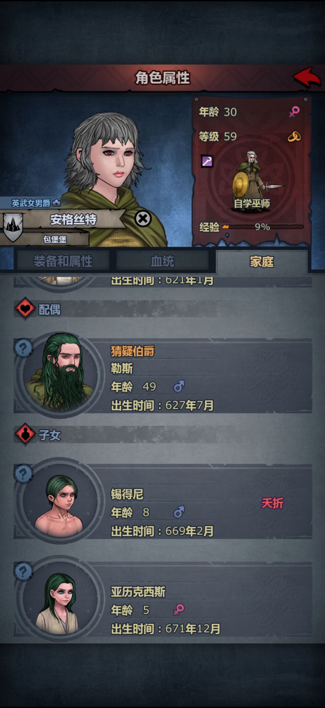 不嘻嘻 1