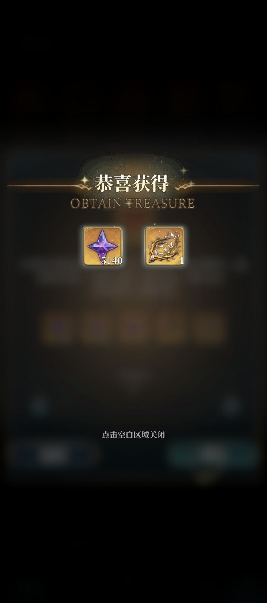 50红包的礼包真是神点子 3