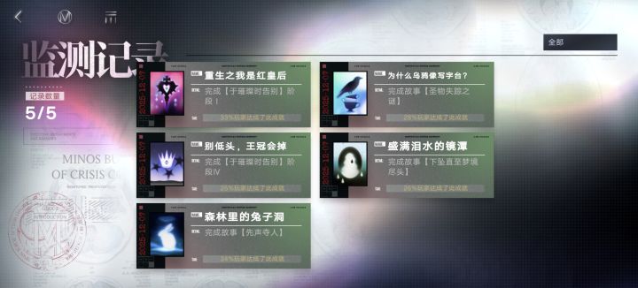 磁带咋用的?截图