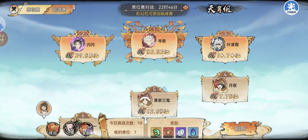 动态图片 2