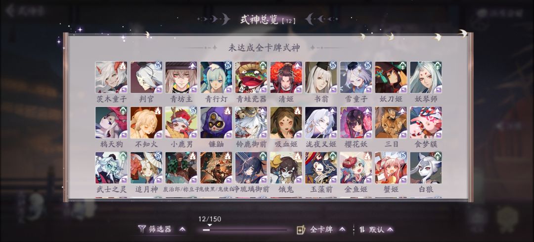 退坑很久然后捡起来玩一下,有无推荐卡组 1
