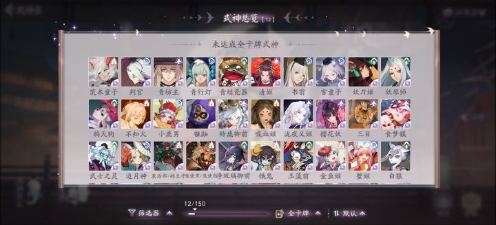 退坑很久然后捡起来玩一下,有无推荐卡组截图