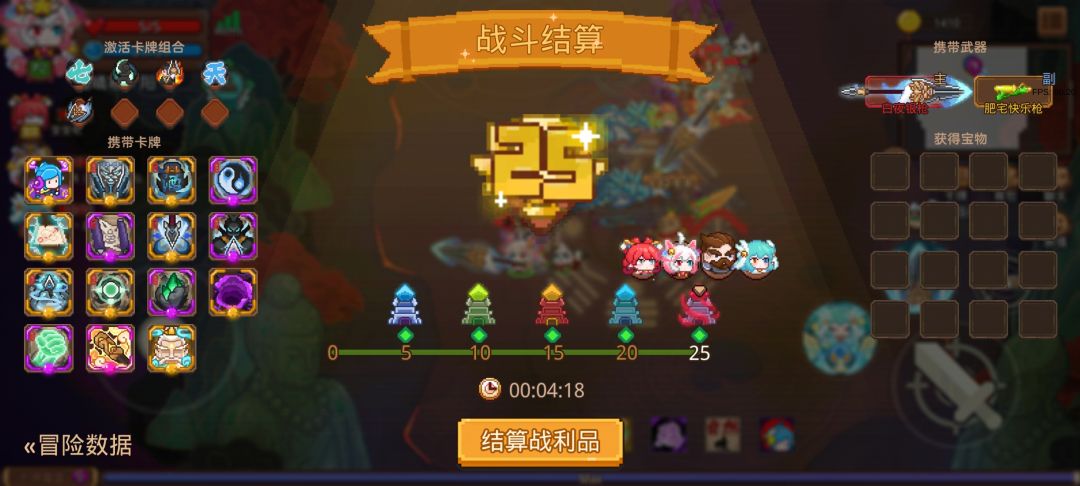 历练低保武尊卡组截图