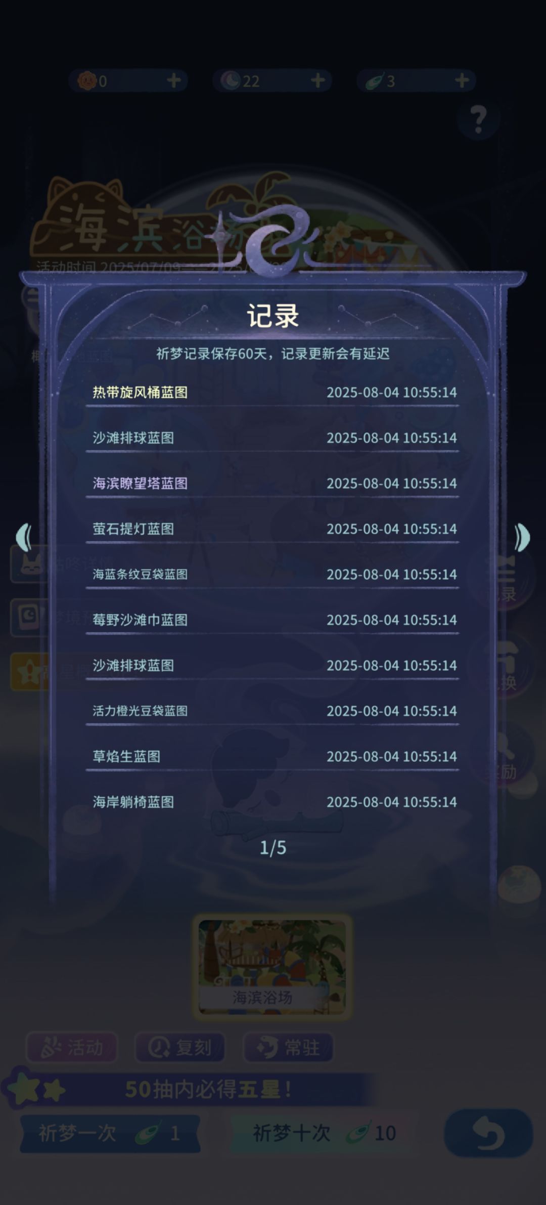 又歪池了。。。 2