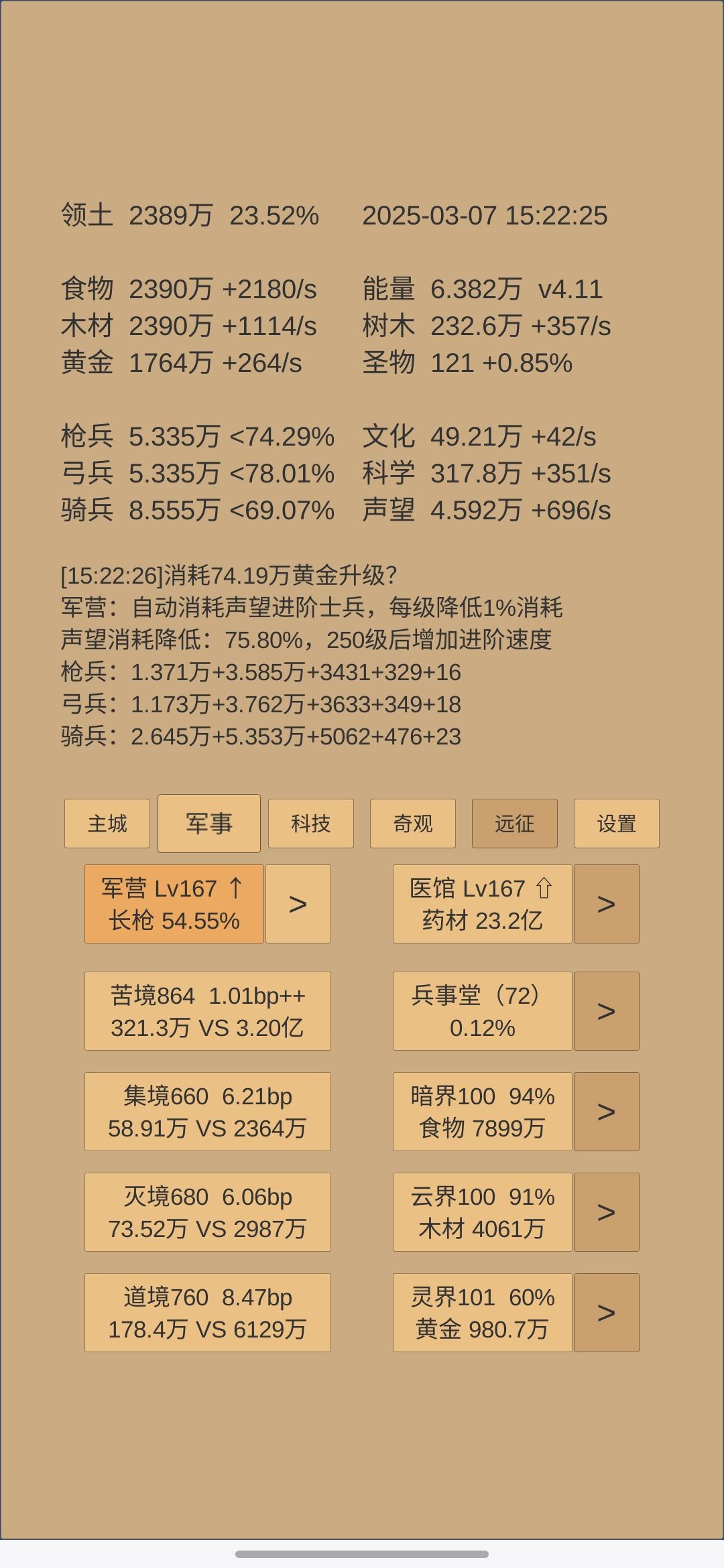 想吃灰换个手机摆烂了,云存档怎么覆盖? 2
