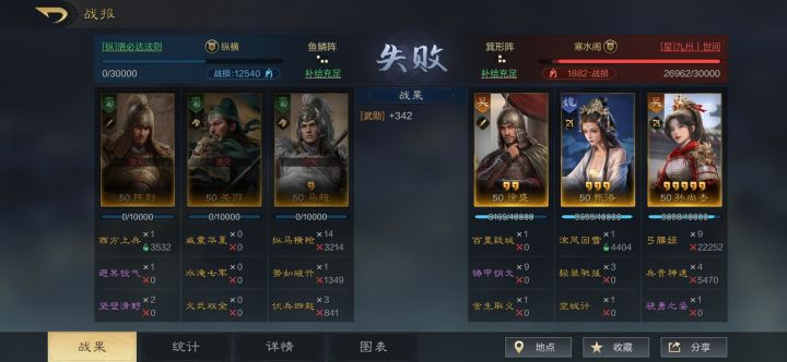 二爷你是真不敢打嫂嫂啊截图