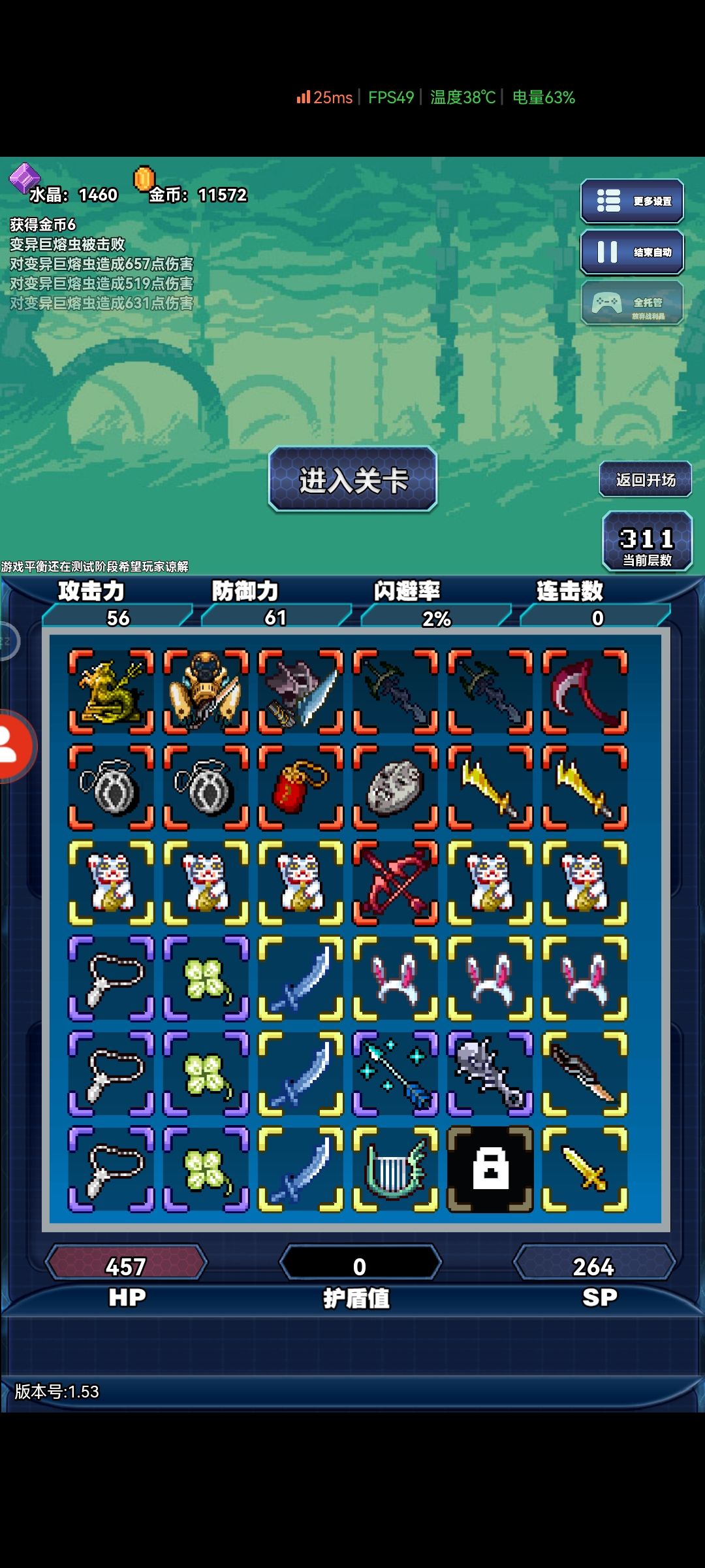 真无语 2