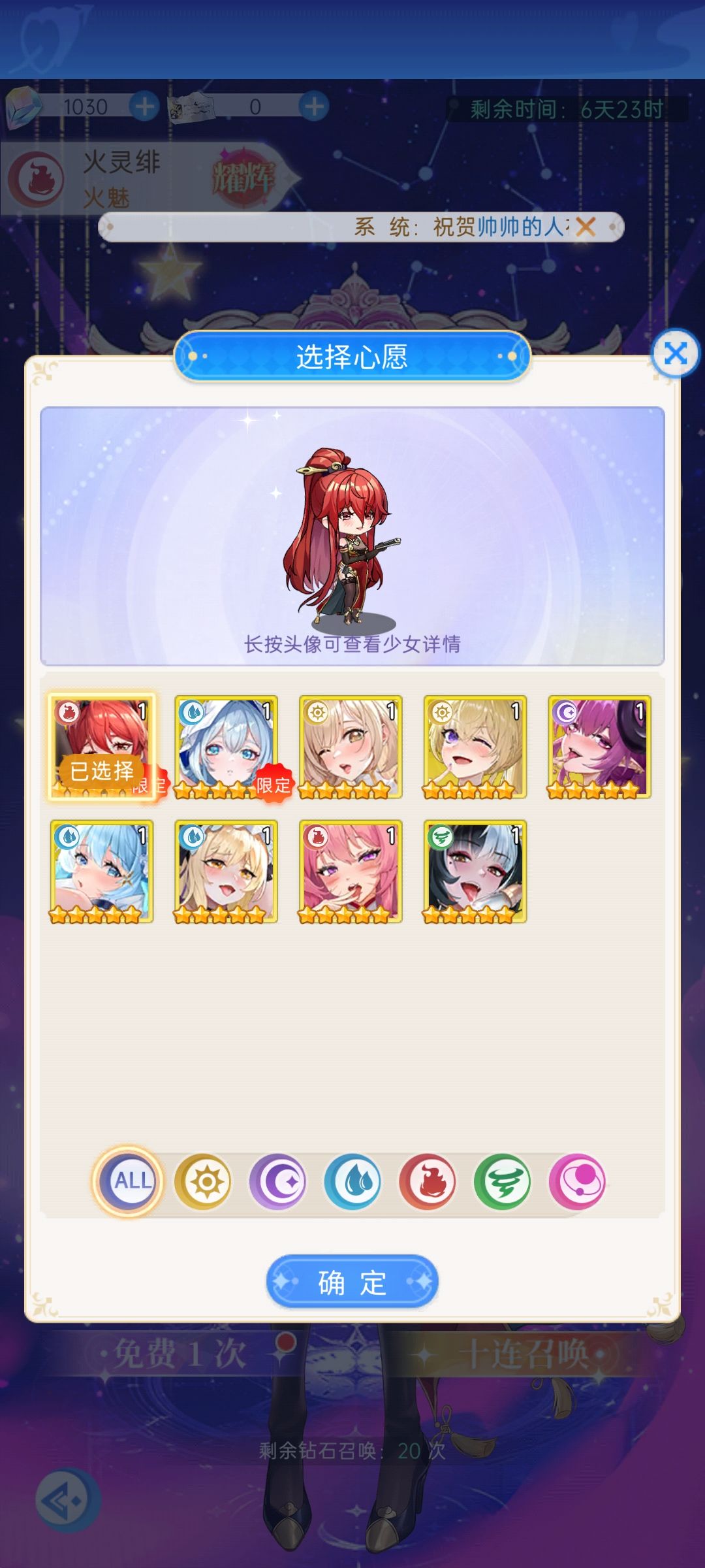 开局 1
