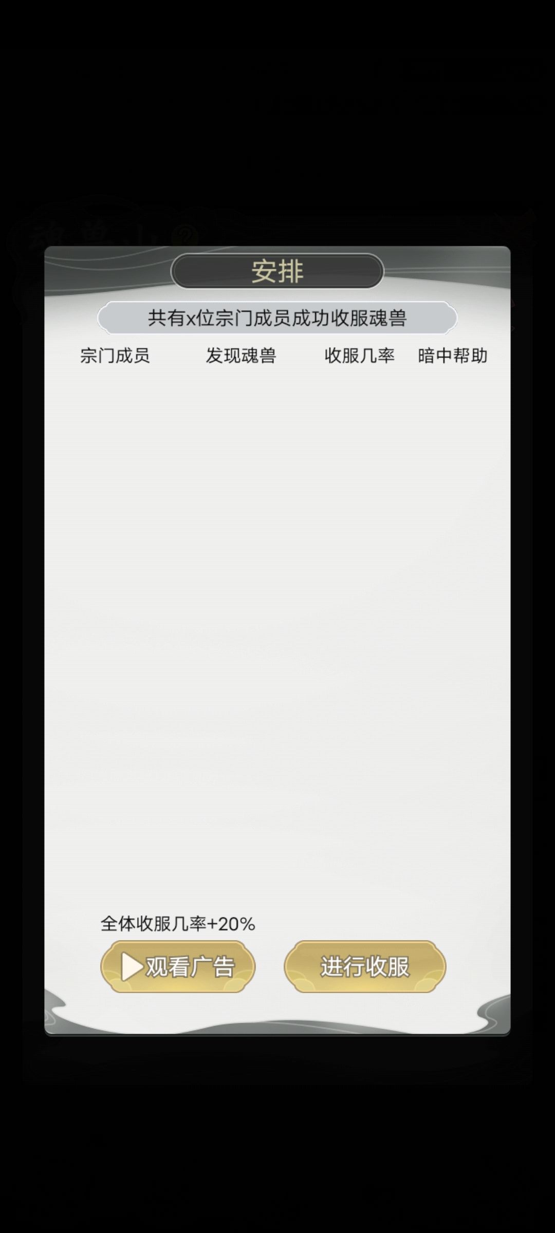 诸天万界 2