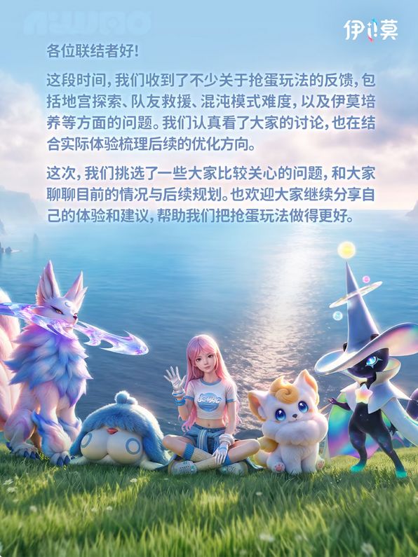 伊莫没有暗改概率!总算回应 2