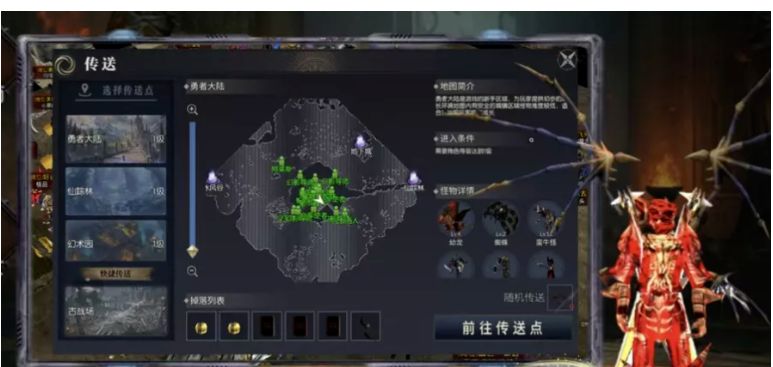 荣耀出征手游：复刻奇迹 MU 的魔幻大陆及详细下载入口截图