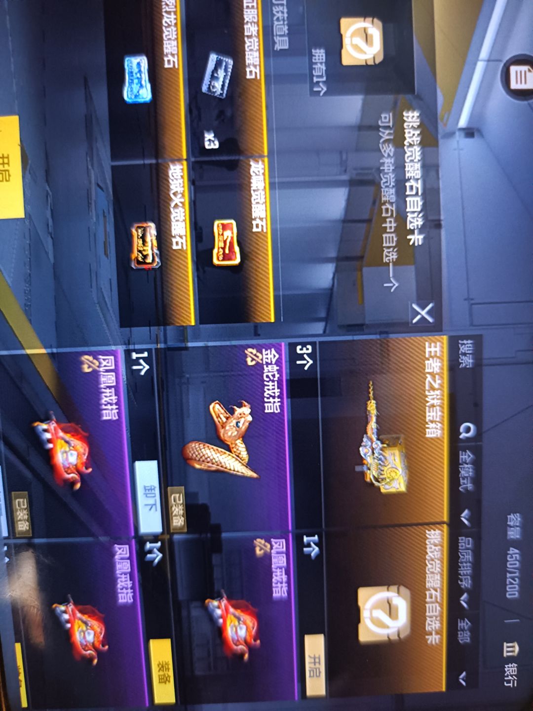 挑战bug 2