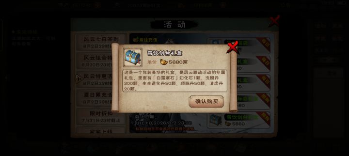 萌新想问截图