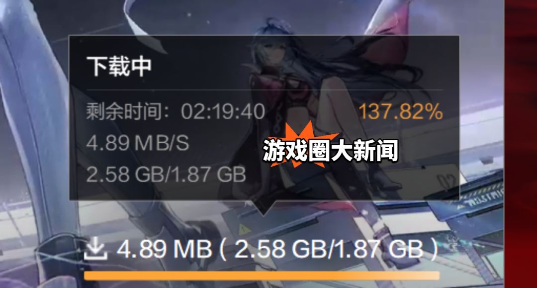 卡拉彼丘惊现逆天bug!超量下载无法安装 2