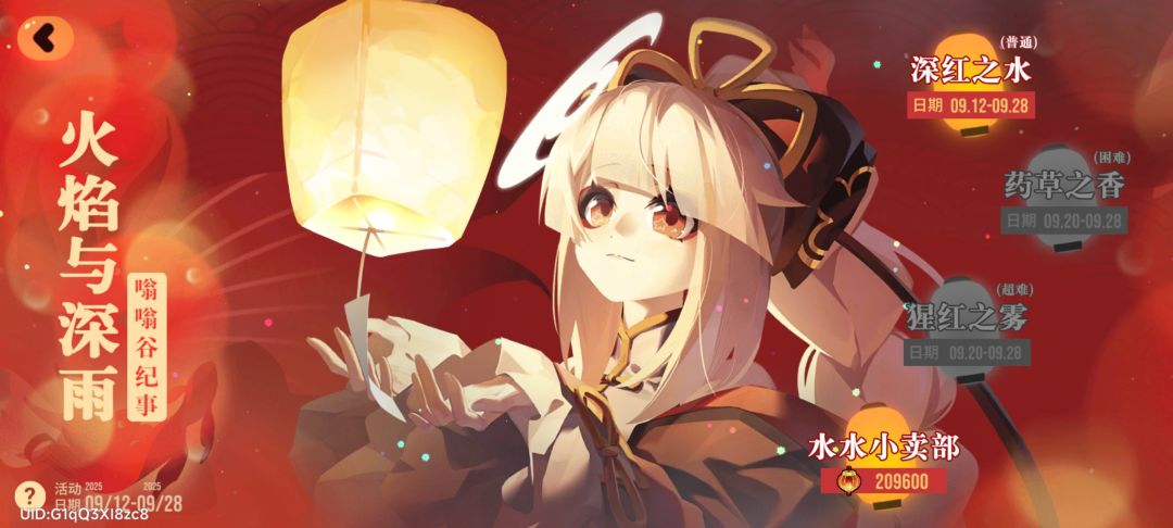 没事改什么活动掉落啊 1