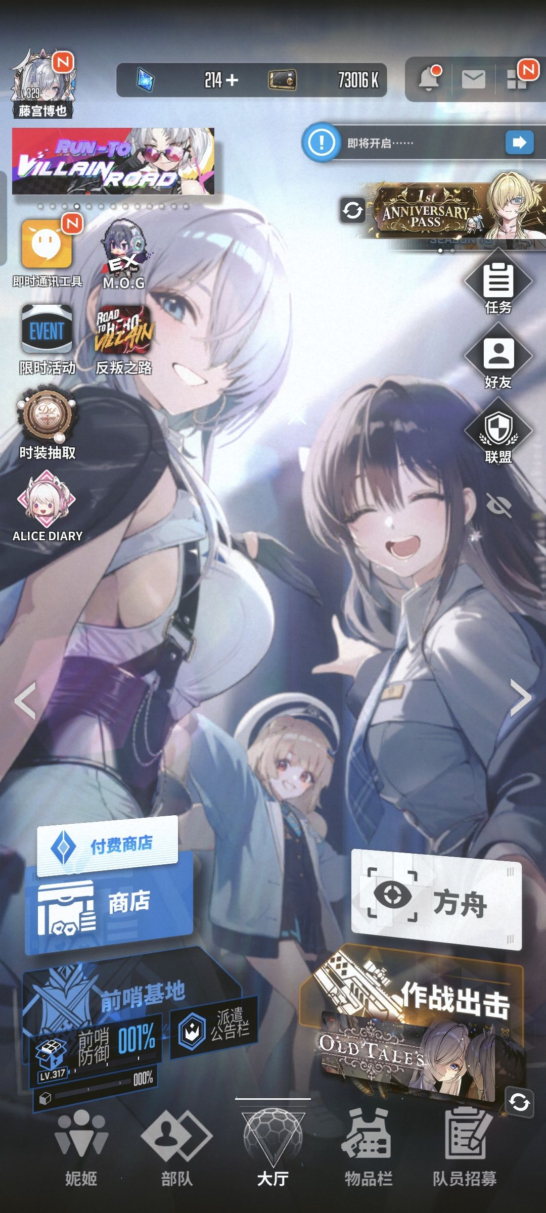 依旧哪里亮了点哪里 3