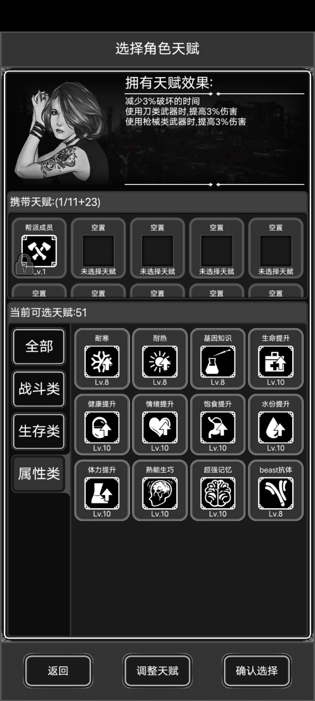 战旗怎么速刷七血啊 1