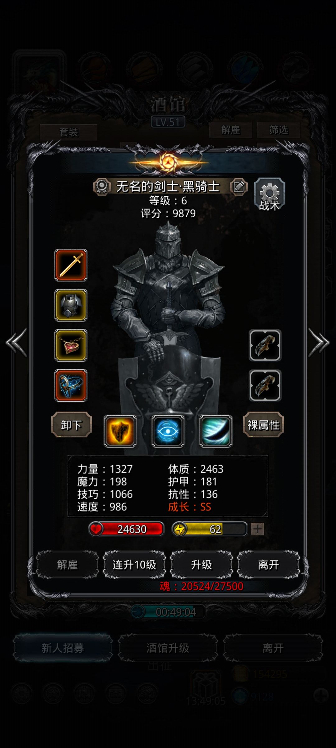 碎片寒 2