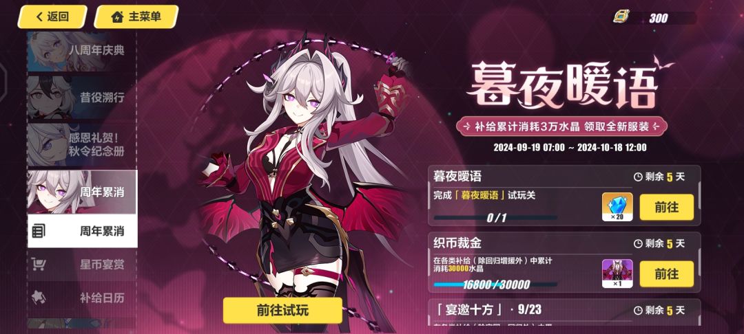 有大佬帮忙看一下! 1