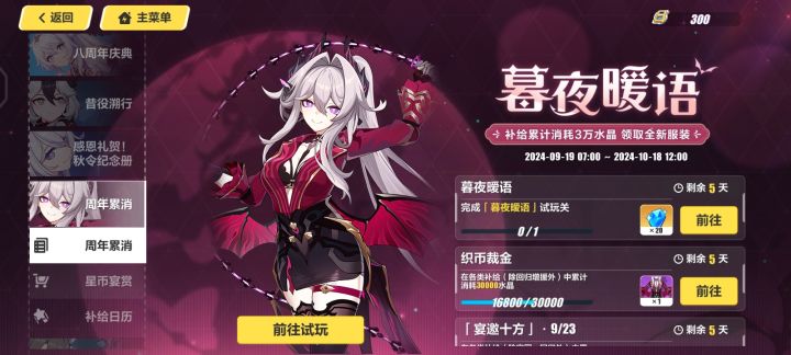 有大佬帮忙看一下!截图